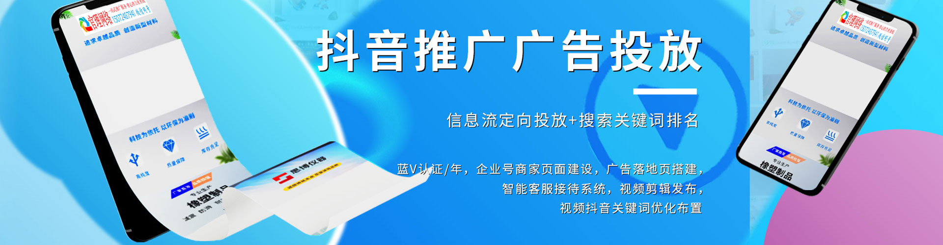 且末sem投放