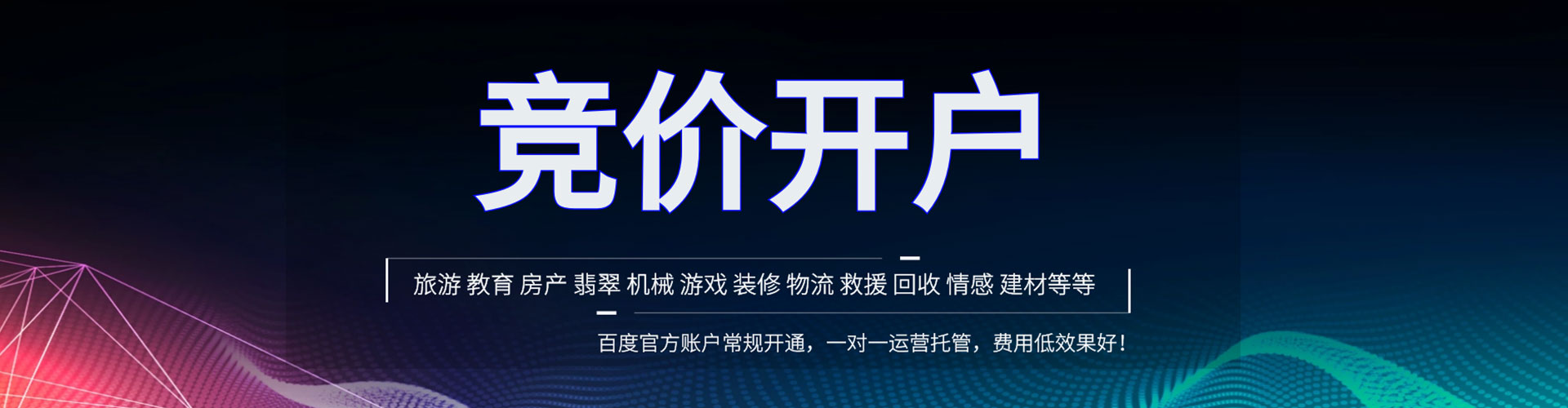 且末sem专员